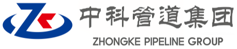 山东中科管道装备集团